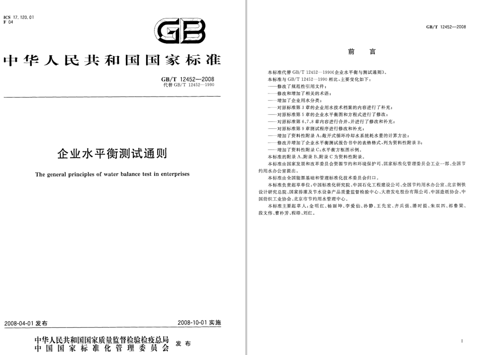 1658990798337435.png image.png