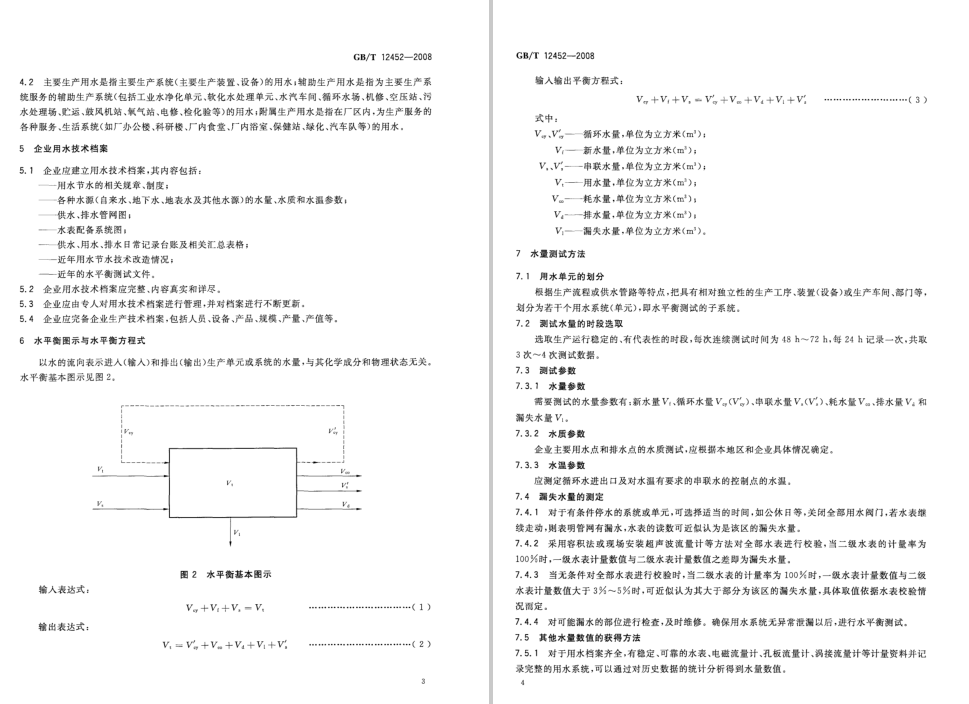 1658991387695371.png image.png