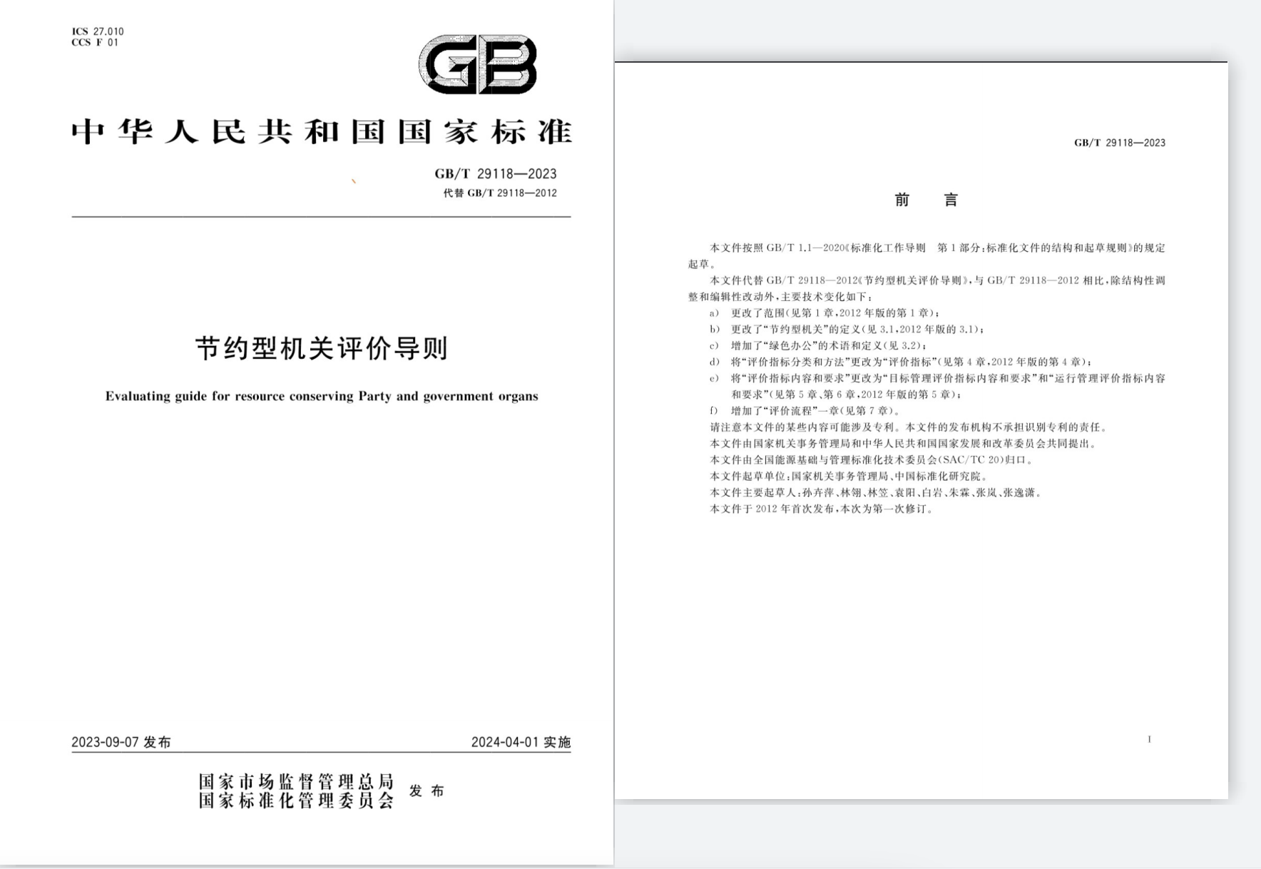 1697686394573117.jpg 31697685867_.pic.jpg